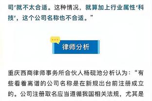 江南娱乐全站app下载官网截图2